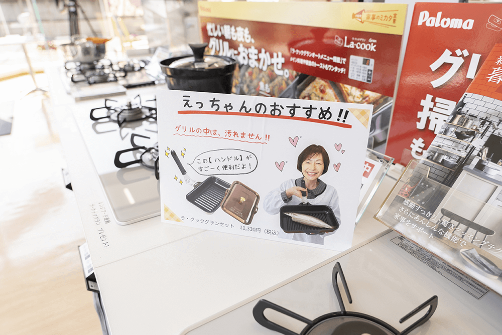 ショールーム写真