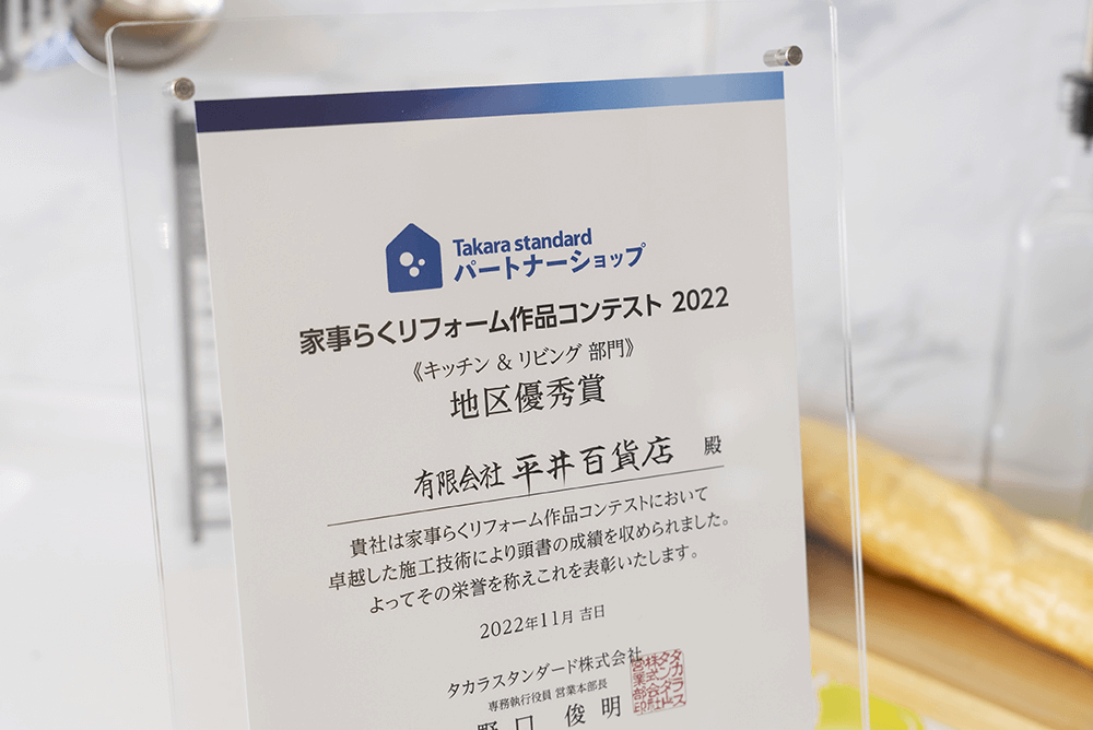 ショールーム写真