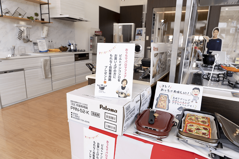 ショールーム写真