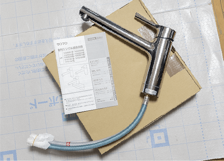 取り替え部品のご提案